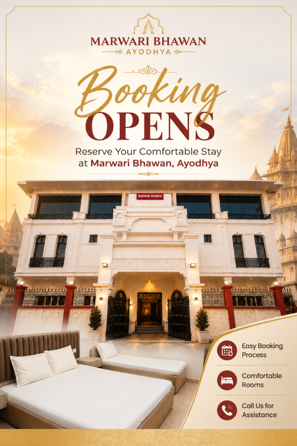 Marwari Bhawan - Ayodhya